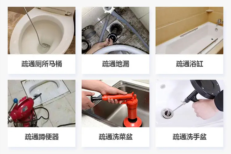 开远下水道疏通电话【管道疏通】24h专业上门服务