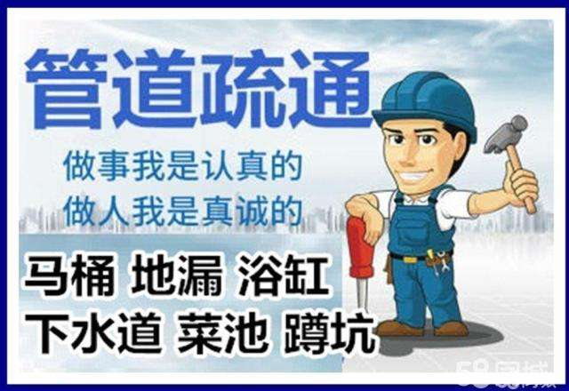 开远疏通马桶注意事项有哪些